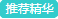 近期去厦门旅游攻略及费用需要多少?